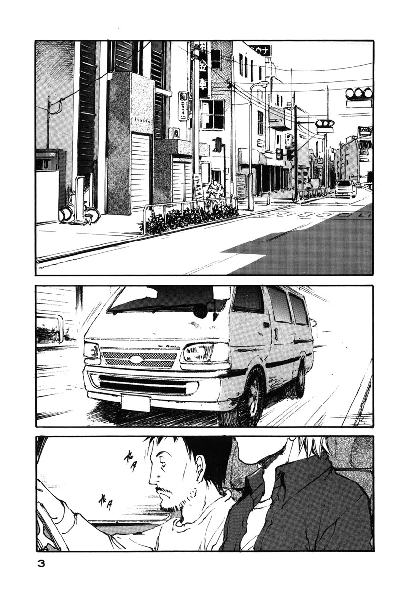 img Hatsuka Nezumi no Jikan 1